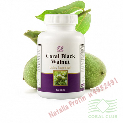 «Корал Черный орех - Coral Black Walnut»