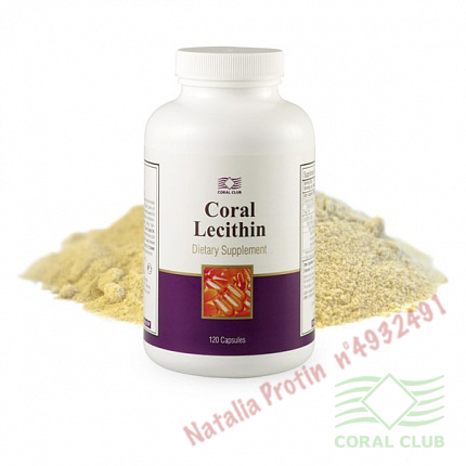 «Корал Лецитин - Coral Lecithin»