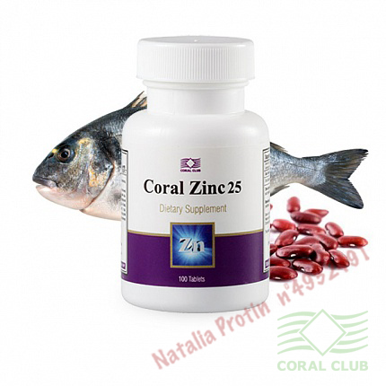 «Корал Цинк 25 - Coral Zinc»