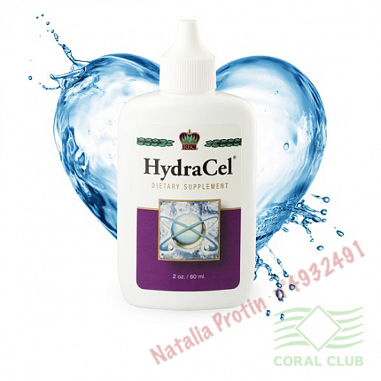 «Гидросел - HydraCel»