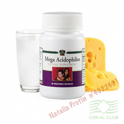 «Мега Ацидофилус - Mega Acidophilus»