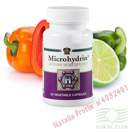 «Микрогидрин - Microhydrin»