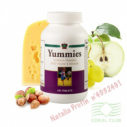 «Детские вкусные витамины - Yummies»